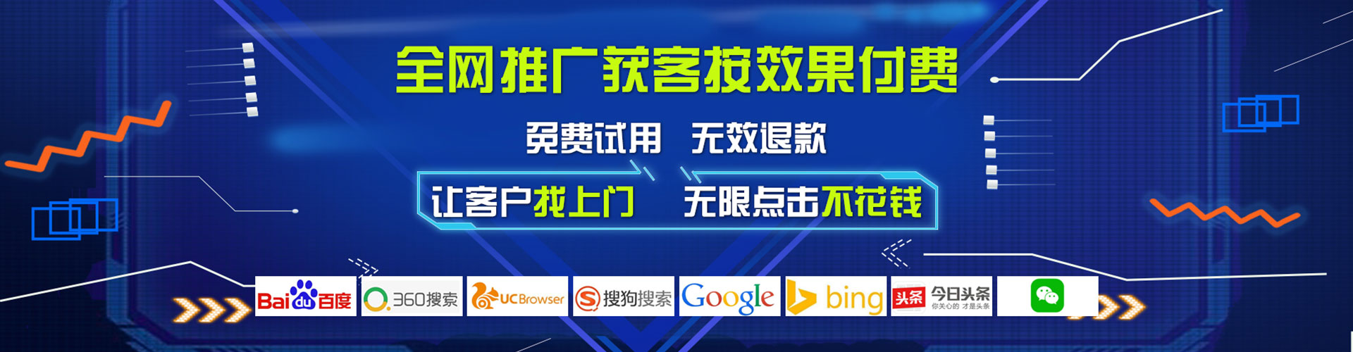 水磨沟信息流大师